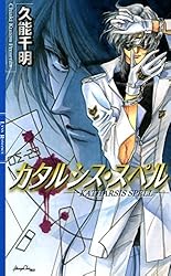 Amazon.co.jp: ファントム ペイン ［青の軌跡シリーズ